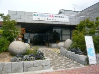 郷土文化センター